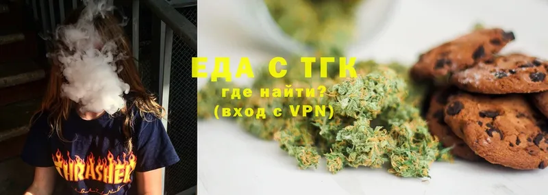 Canna-Cookies конопля  Сенгилей 